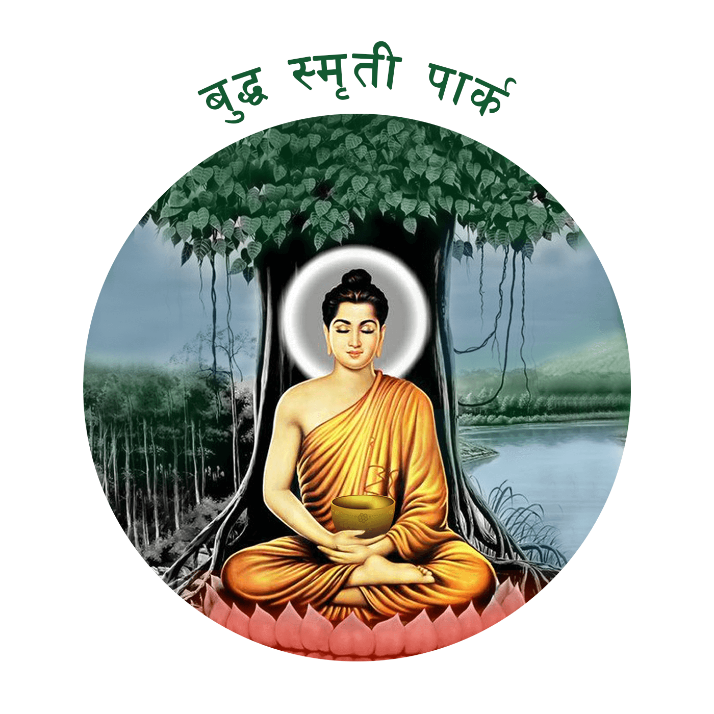 Buddha Smriti Park